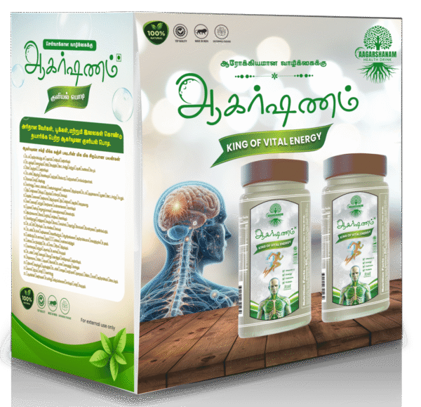 Aagarshanam Health Drink